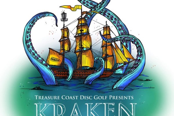 Kraken 5at