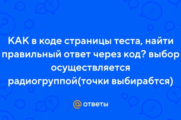 Что такое кракен магазин