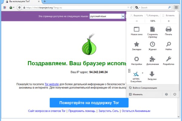 Tor browser даркнет