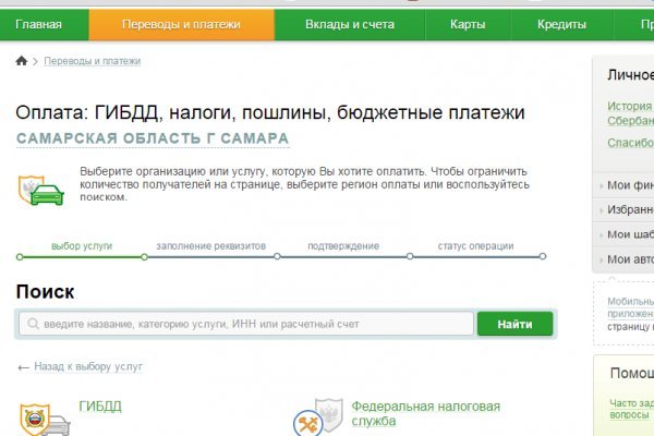 Кракен даркнет стор