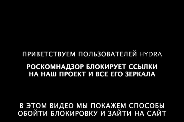 Как сделать заказ на кракен