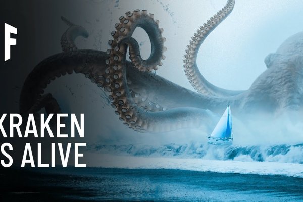 Kraken 4 ссылка kr2web in