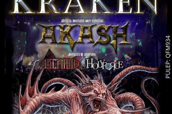 Kraken onion link