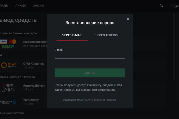 Kraken darknet официальный сайт