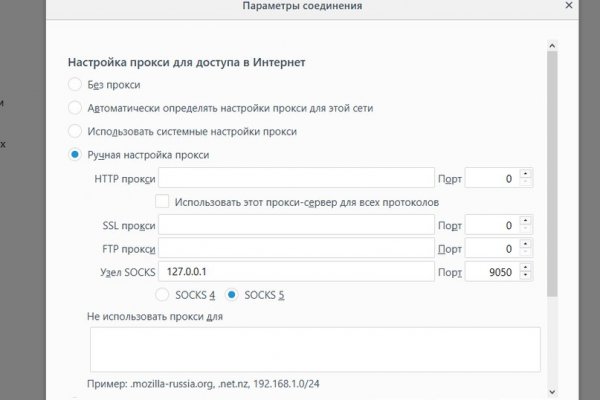 Кракен маркетплейс ссылка тг