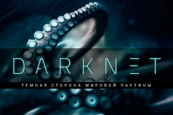 Kraken darknet tor vtor run