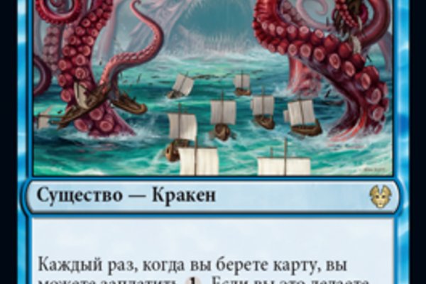 Регистрация в kraken