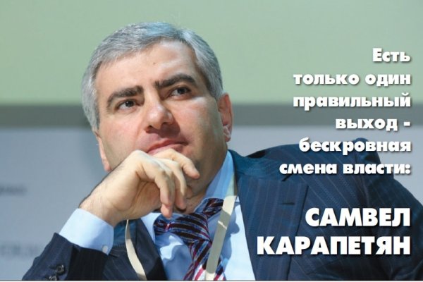 Кракен войти