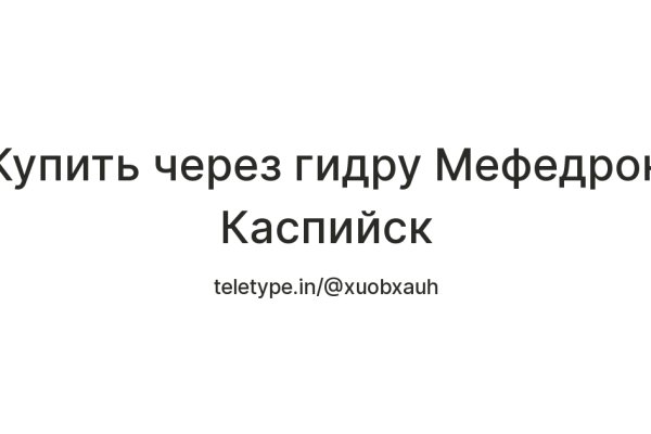 Кракен клирнет ссылка