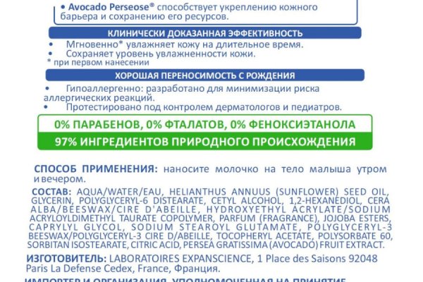 Кракен магазин kr2web in