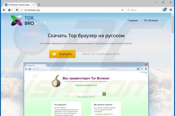 Кракен магазин kr2web in