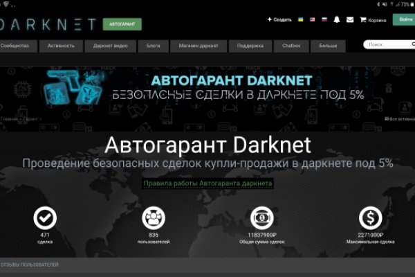 Кракен омг мега